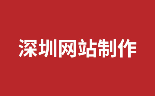 英文網(wǎng)站建設(shè)