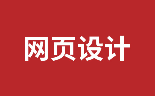 外貿(mào)網(wǎng)站制作多少費(fèi)用
