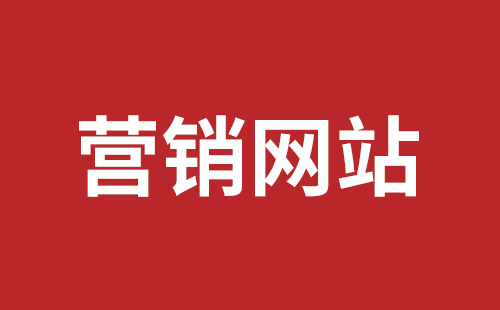 外貿(mào)網(wǎng)站建設(shè)那個(gè)比較好