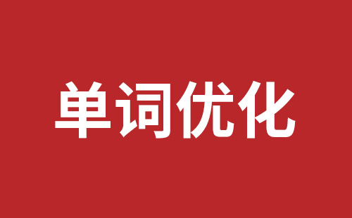 深圳外貿(mào)網(wǎng)站開(kāi)發(fā)