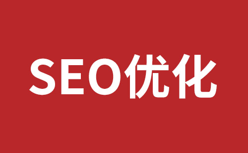 深圳外貿(mào)網(wǎng)站開(kāi)發(fā)